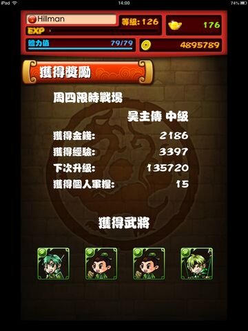 檔案:HL036.jpg
