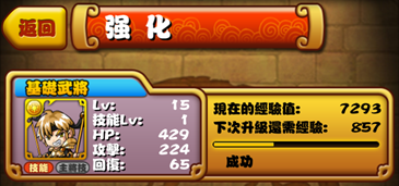 檔案:說明2aa.png