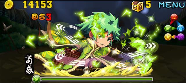 檔案:Stage070305 10.png