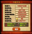 於2013年7月13日 (六) 11:16的縮圖版本