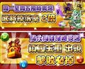 於2012年10月31日 (三) 04:09的縮圖版本
