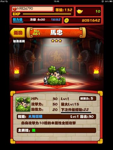 檔案:Imageh422035.jpg