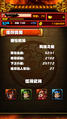 於2013年6月8日 (六) 14:06的縮圖版本