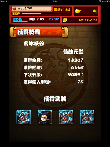 檔案:IMG 0352.png