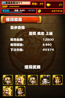 檔案:照片 (3).png