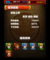 於2013年1月17日 (四) 04:41的縮圖版本