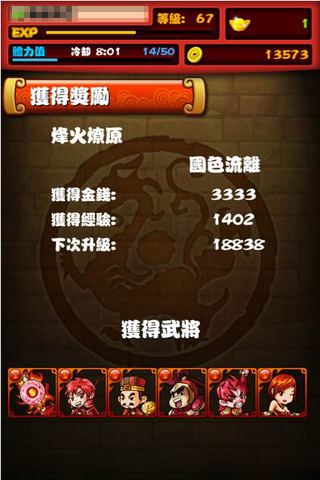 檔案:Drop011.png