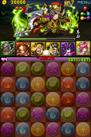 檔案:IMG 0909.png