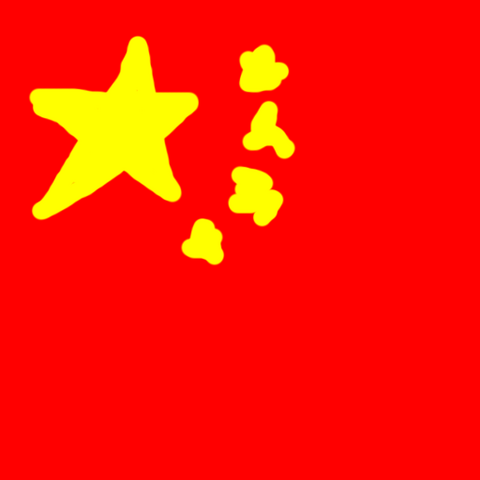 File:China.png