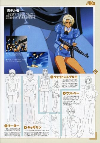File:Blue Delmos File.jpg