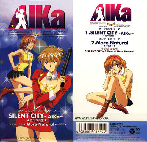 File:Aikascd2.jpg