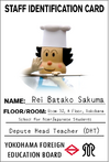 Batako ID card