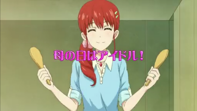 Datei:Next ep.png