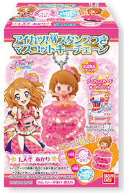 Mascot Stamp Box