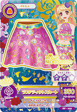 SP-055