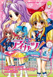 Book novel