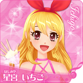 ichigo hoshimiya File:Img chara10.png