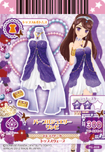 PG-010