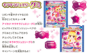 Candy JewelryGummy