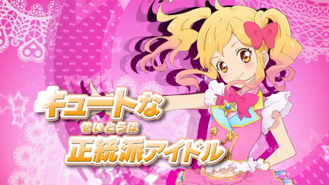 File:Yume.png