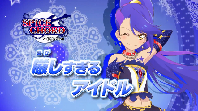 File:Tsubasa.png