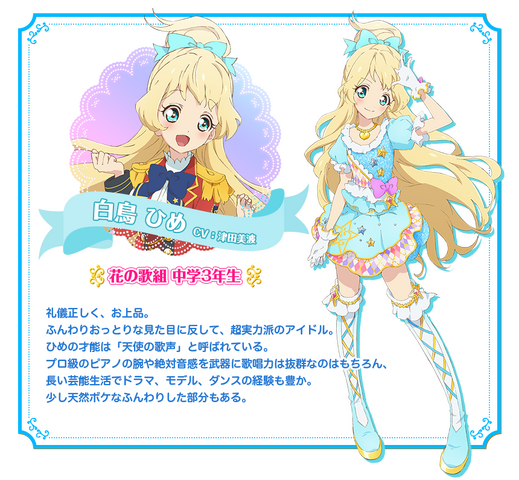 File:Chara03Hime.png