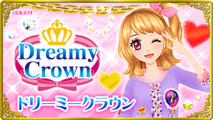 Aikatsu Dreamy Crown