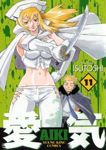 File:Volume 11.jpg