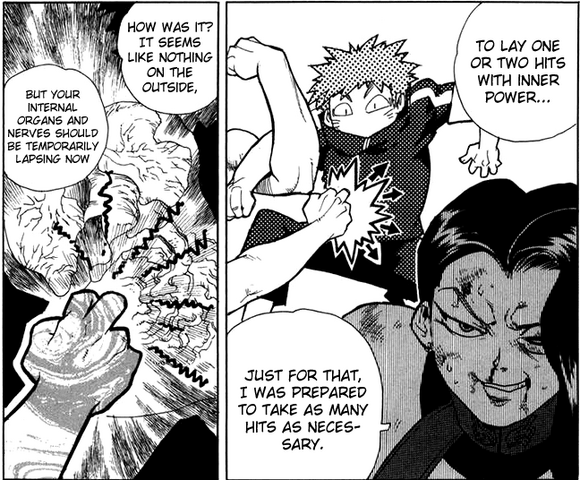 File:Houmeiinnerpower.png