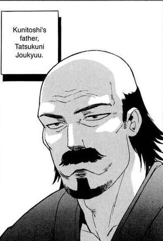 File:Aiki-1915221.jpg