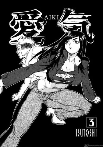 File:Aiki-vol3.jpg