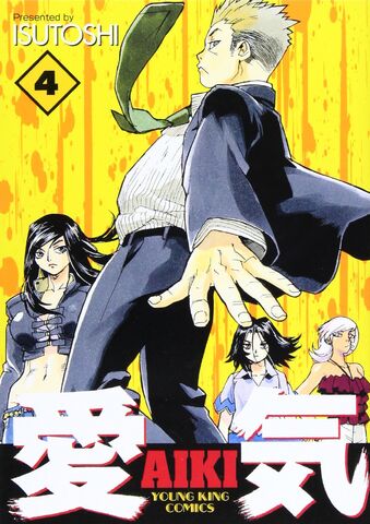 File:Volume 4.jpg