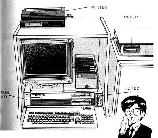 File:PersonalComputerProfile1.jpg