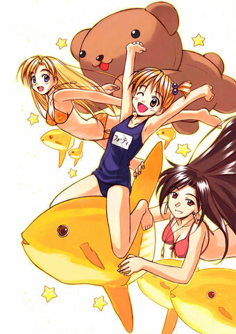 File:AiGaTomaranai6.jpg