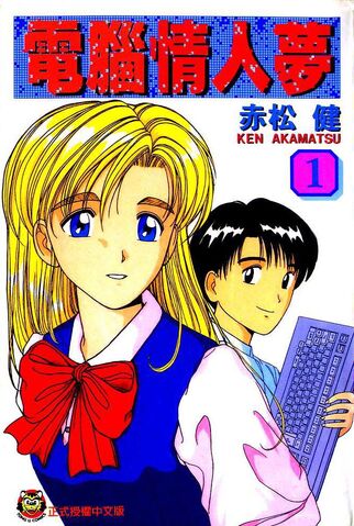 File:Cover1.jpg