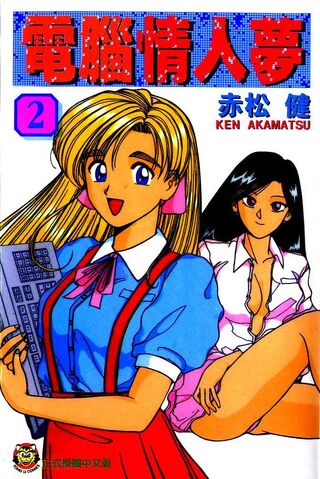 File:Cover2.jpg