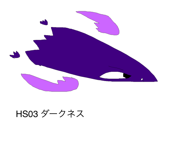 File:Hs03b ura.png