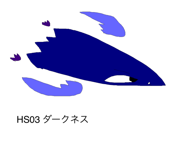 File:Hs03a ura.png