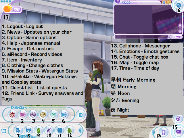 File:Interface1.png
