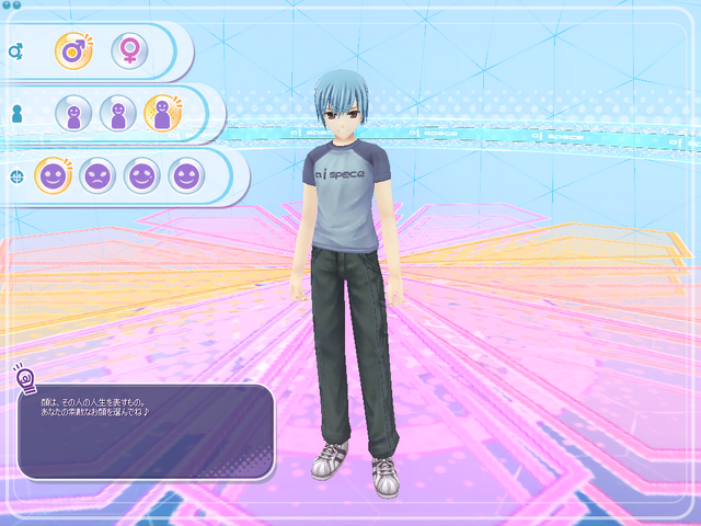 File:Ais 20100321 095153.png
