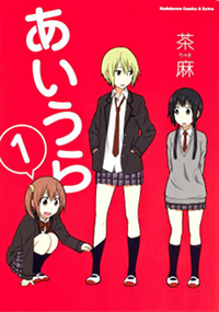 Manga 1.png