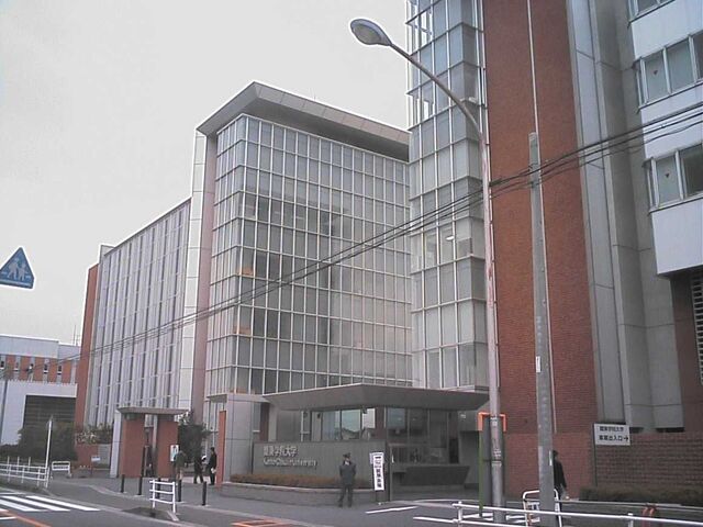 Archivo:Kantogakuinuniv.jpg