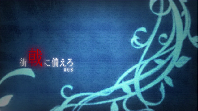 File:Episode 8.png