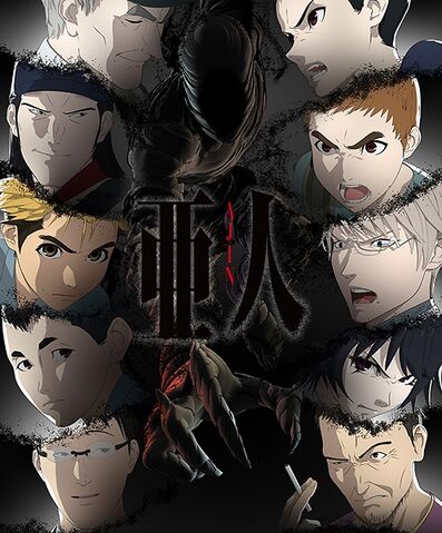 File:Ajin Season 2.jpg