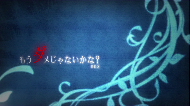 File:Episode 3.png