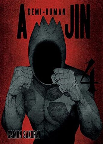 File:Volume 4 (English).jpg