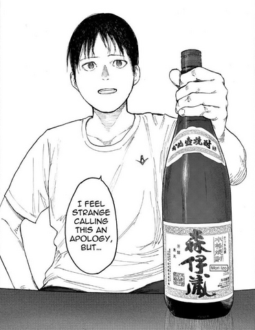 File:Chapter 22.png