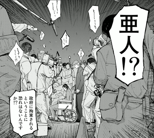 ファイル:カミングアウト.png