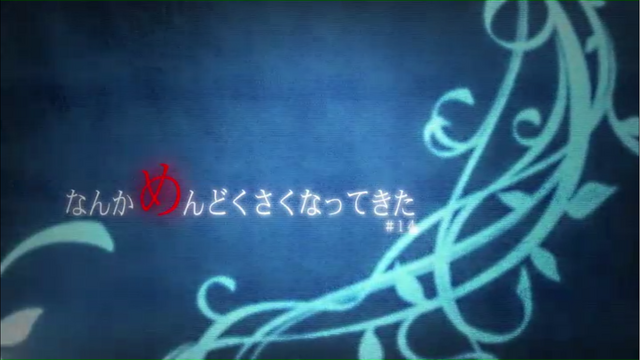 File:Episode 14.png