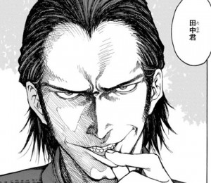 ファイル:田中.jpg